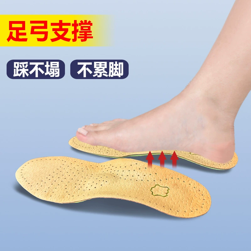 Кожаные ортопедические стельки Плоские ноги для мужчин и женщин, поддерживающих своды для ног