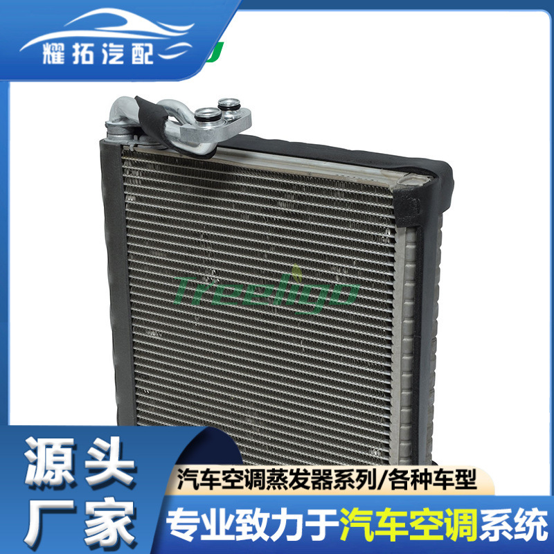 适用于DODGE道奇 2021 Ram汽车蒸发器 EV 9409334PFC 68396046AA