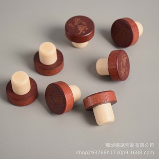 Wooden Polymer Stopper Printable LOGO Wine Bottle Stopper Stopper Red Wine Bottle Wine Stopper Beech Lid T-Type Wine Bottle Stopper