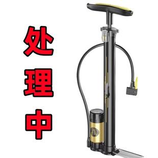 Inflator Bicycle Household Portable Car Motorcycle Battery Car Basketball Universal Tube Air Tube