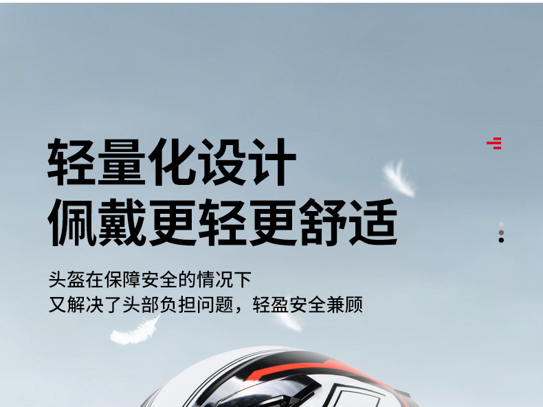 速摩仕稿件_10