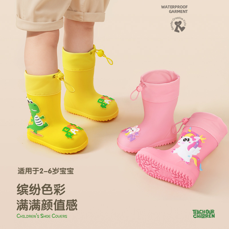 备美儿童雨鞋男童女孩防滑防雨雨靴宝宝幼儿水鞋防水学生上学胶鞋|undefined