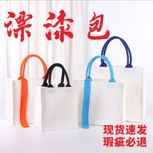 现货专用白色漂漆包DIY无印良品麻布袋涂鸦手绘帆布袋托特包批发