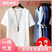 棉麻短袖T恤男宽松圆领中国风复古潮牌大码纯色打底衫男上衣体恤