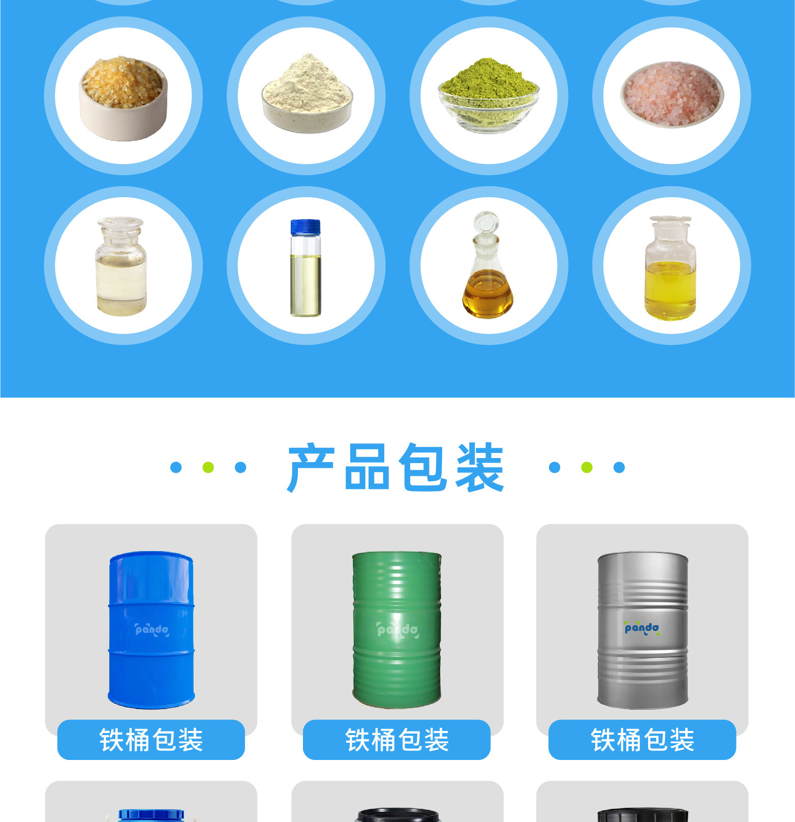 盼得阿里 主图 详情页V1-07