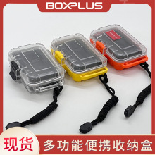 X-5010 蓝牙耳机盒 厂家定制EVA海绵内衬保护 密封防水防摔塑料盒
