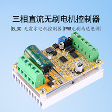 BLDC����ֱ���oˢ�o����늙C������ PWM�oˢ�R�_��{�л�������