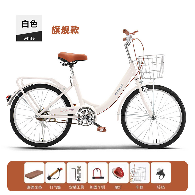 화이트 [공기압 타이어] [단일 속도] 플래그십 모델