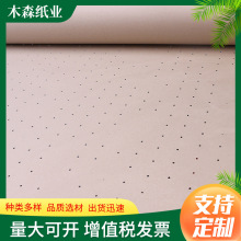 自动裁剪机打孔纸圆孔裁剪带孔纸激光牛皮打孔瓦楞纸包装纸