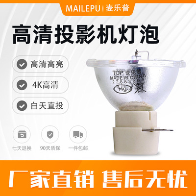 Benq Benq Wondile Bulb MP512 MS614 MS504 MS527 MS524 MS612S