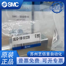 SMC�����L�ͷ�XLF-XLC-XLD-XLA-XLG-XLH-16/25/40/50L/80/160