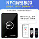 IC card reader non-contact M1 card copying machine RFID induction card access control card integrated COPY card reader