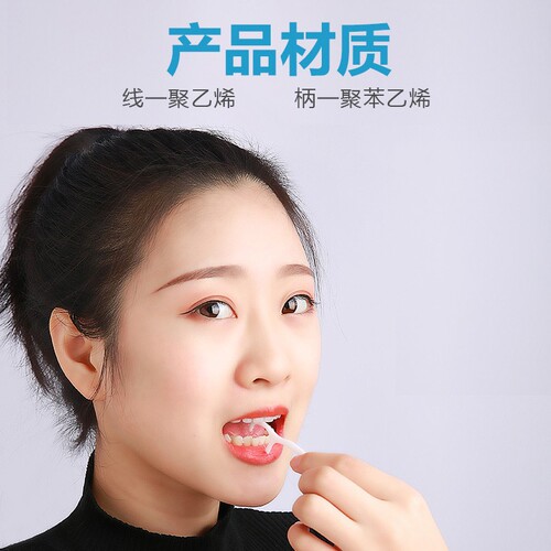 Corfu dental floss stick, ultra-fine disposable household toothpick stick, dental floss household ultra-fine toothpick stick