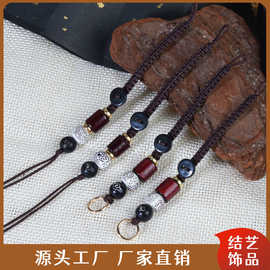 DIY手工绳结编制钥匙扣半成品手编绳活扣金刚结双平结厂家批发