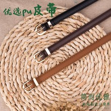 细腰带女款学生休闲百搭皮带女韩版裙子装饰款糖果色腰链春夏腰带