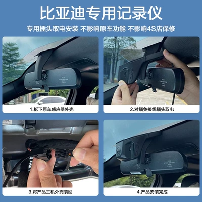 Driving recorder L Dolphin Seal 05