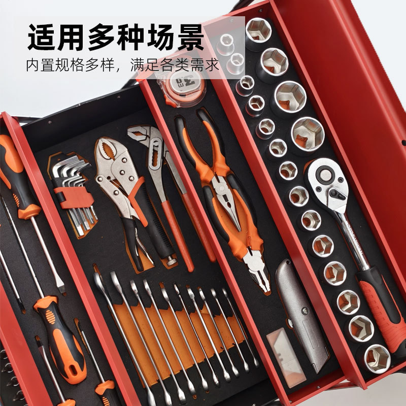 折りたたみ三層鉄工具箱コンビネーションセット 鉄箱ソケットセット 機械修理コンビネーションセット 85点コンビネーションセット|undefined