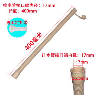 Foot Bath Basin with Drainage Pipe, Water Pipe, Corrugated Pipe, and Plug Accessories