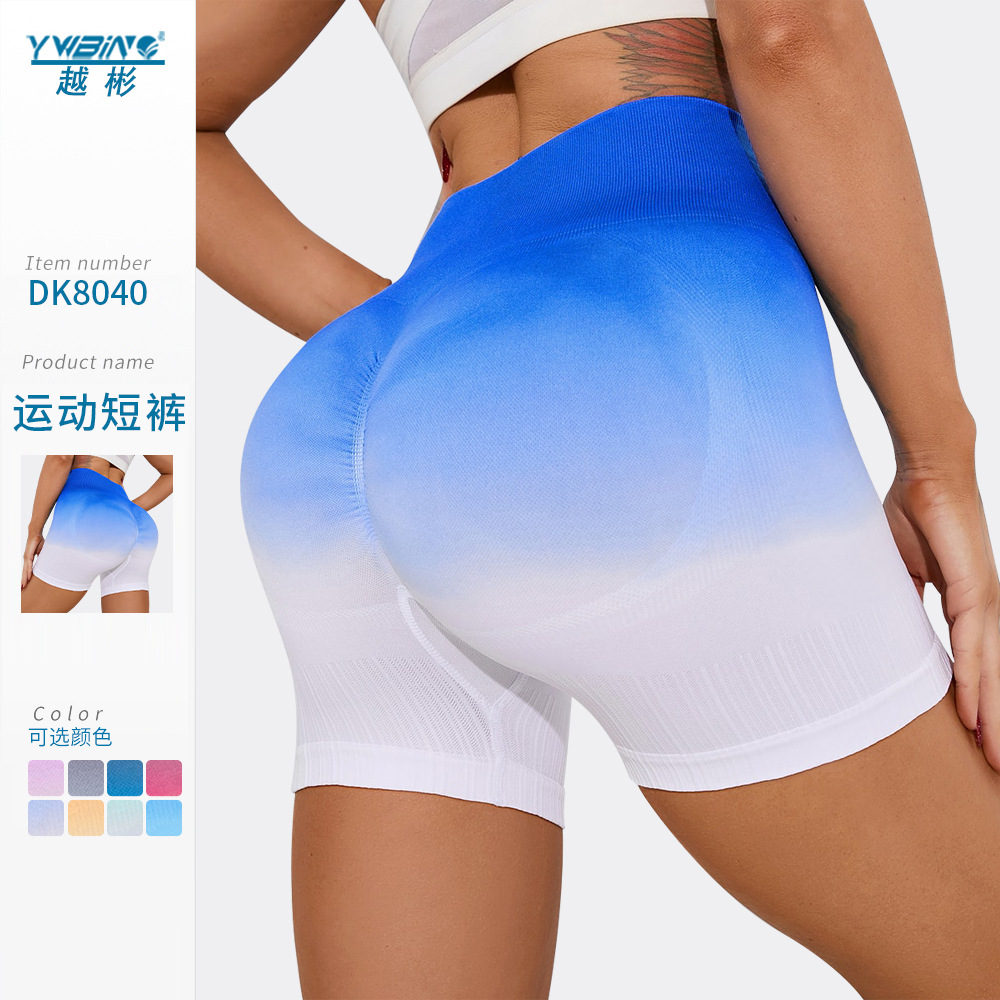 Pantalones cortos de yoga sin costuras de gradiente transfronterizo europeo y americano Pantalones cortos deportivos ajustados transpirables Pantalones cortos elásticos de cintura alta para mujer