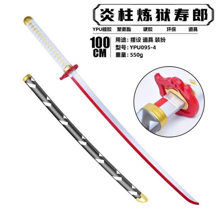 三国兵器周辺190CM加長型PU吕布方天画戟双月戟武器模型道具プラスチック|undefined