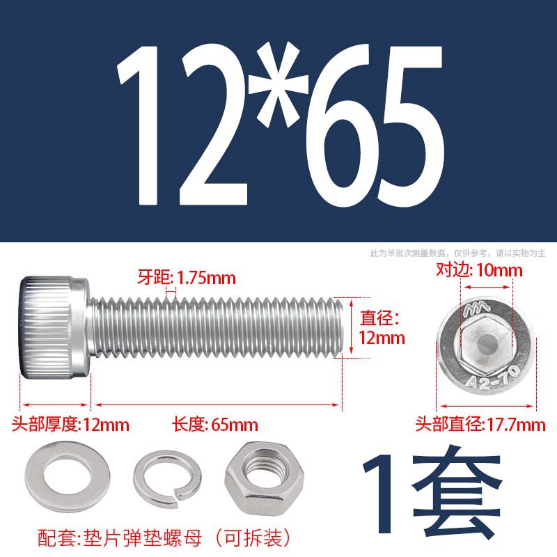 304 acero inoxidable hexagonal socket tuerca junta conjunto alargado cilindro cabeza taza perno tornillo