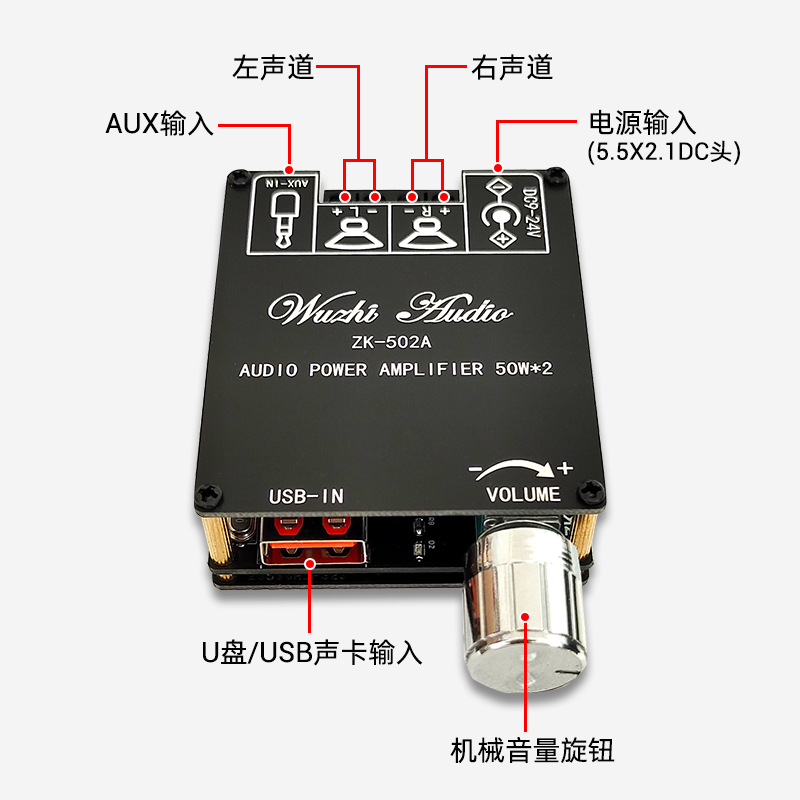 ZK-502A 블루투스 오디오 디지털 파워 앰프 보드 모듈 2.0 스테레오 듀얼 채널 50W 50W