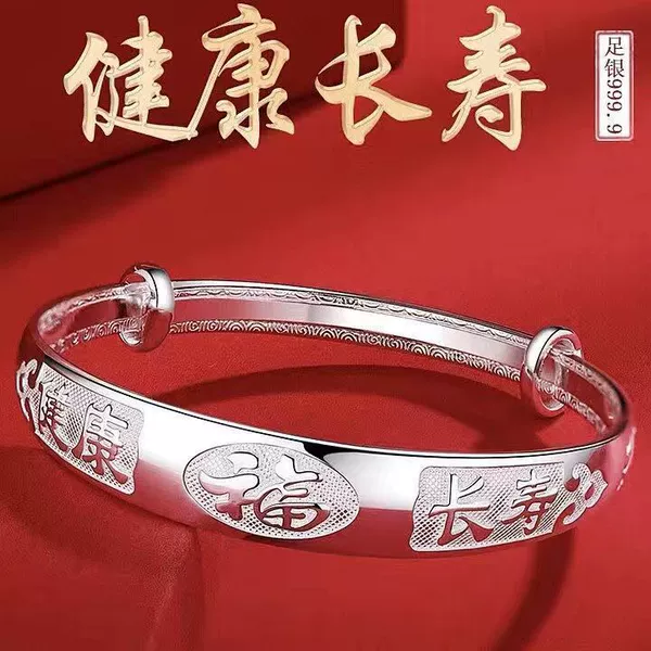 【Silver】Healthy and longevity
