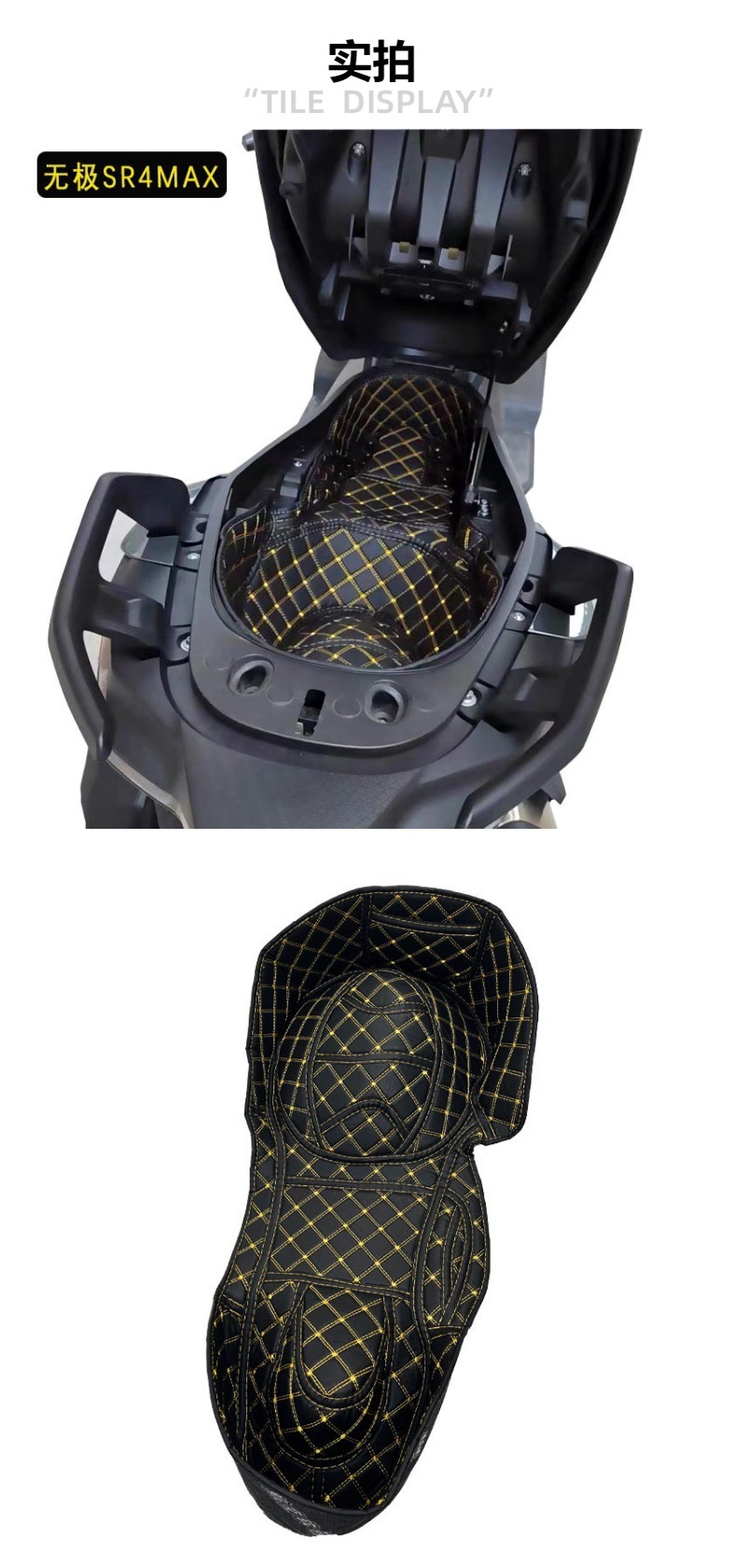 Suitable for non-polar SR4MAX seat bucket cushion seat bucket cushion inner liner protective cushion seat Box storage box accessories modification shock absorption