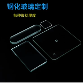 深加工玻璃;其他输配电;玻璃加工