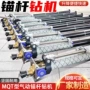 重量动力合理强劲钻机