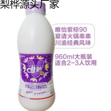 4瓶960ml紫标大瓶唯怡维E豆奶花生核桃植物蛋白坚果饮料1瓶2瓶厂