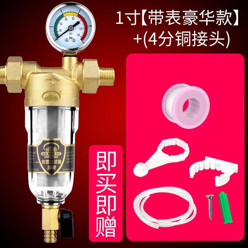 Prefiltro, purificador de agua central para toda la casa, filtro de tubería de agua del grifo para el hogar, retrolavado de gran flujo