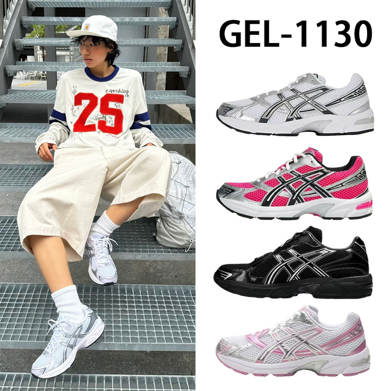 Cross-Border Gel-1130 Sports Shoes for Men and Women, Outdoor Non-Slip Wear-Resistant Casual Dad Running Shoes, Foreign Trade