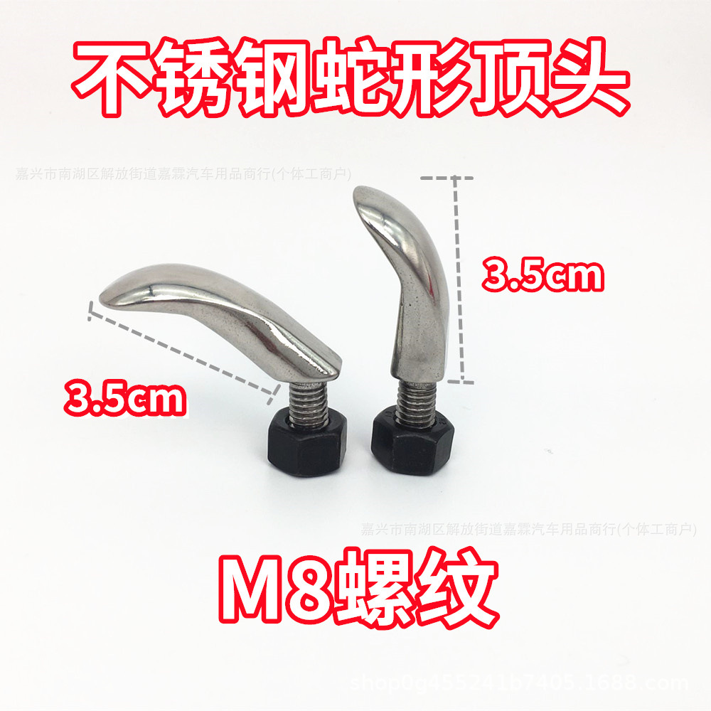 ✅汽车凹陷工具新款M8楞线顶头蛇形垫铁顶滑合金钢拉拔撬棍顶