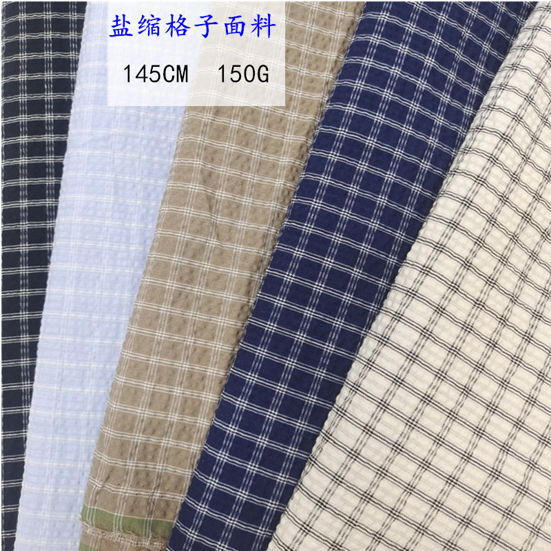 New Sofa Fabric, Yarn-Dyed Salt-Shrunk Cotton Plaid Jacquard Fabric, Woven Salt-Shrunk Plaid Handicraft Decorative Fabric