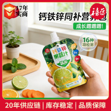 小碗良食钙铁锌16种果蔬汁100ml便携袋装夏季果蔬饮品