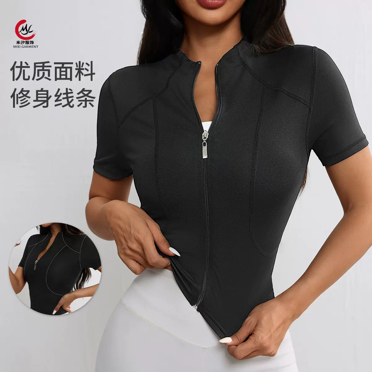 跨境热销健身瑜伽服紧身显瘦运动短袖拉链半高步ins风上衣