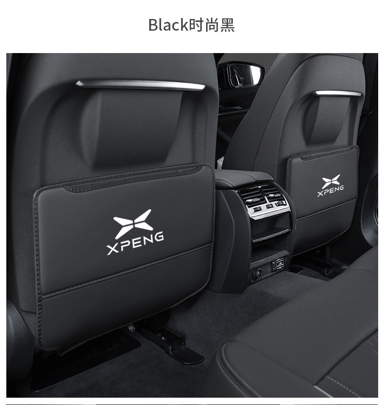 Suitable for Xiaopeng P7 rear seat anti-kick pad P5 rear seat protection G3 car interior decoration chair back car supplies G9