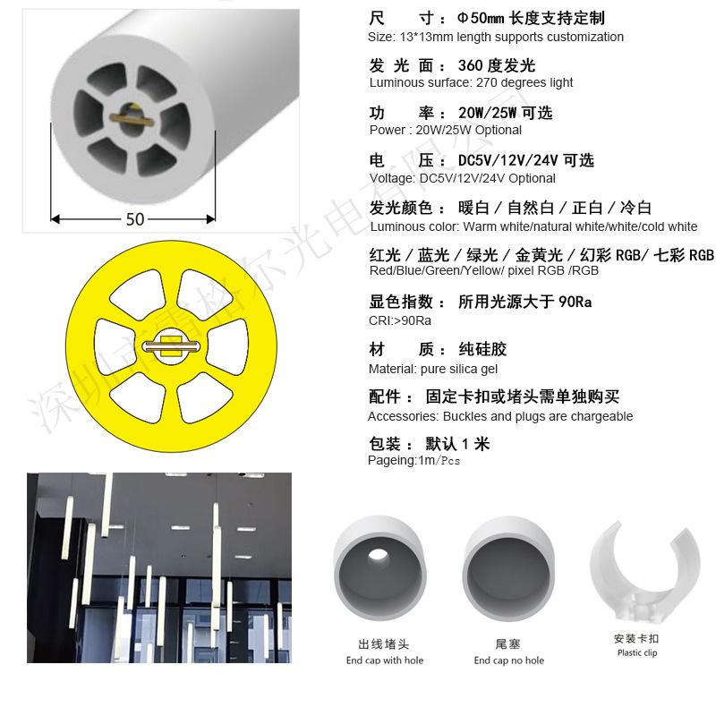 LED圆形霓虹条13 16 19 20 22 30直径幻彩硅胶灯带360度发光270度|undefined