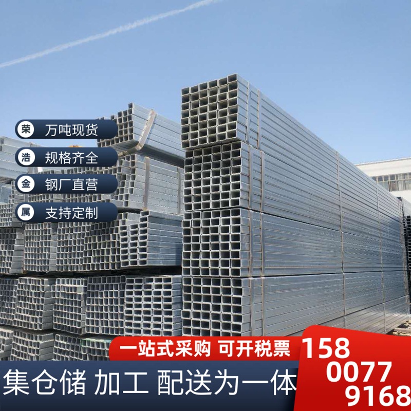 厂家现货供应镀锌方管 25*25 40*40 20*40 60*60 黑方管 规格齐全