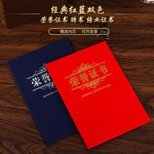 �������֤��񽱰佱�ղ�֤��a4������̽�����Ƹ�齱״ֽa4�ɴ�