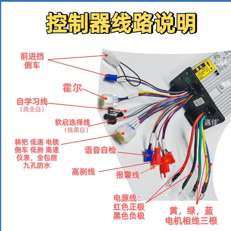 Nanpu 永久磁石同期ハイパワー電動三輪車部品アクセサリーハイパワー Nanpu 永久磁石同期モーター|undefined