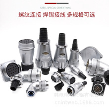 ���� 16�ֱʽ��|�o�ײ��^ WS28J16TQ ֱʽ��|�o��WS28J7TQ