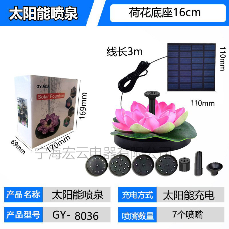 国境を越えた新型太陽エネルギー噴水鳥浴槽噴水屋外池円形浮遊噴水ポンプ水景噴水灯|undefined