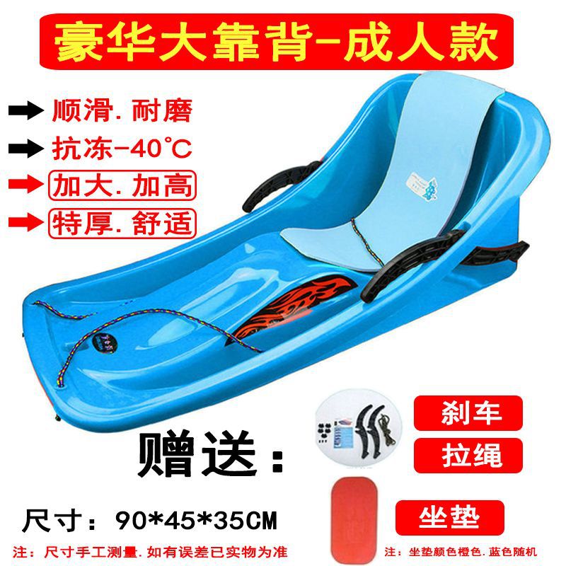 Luxurious large backrest 90cm light blue [adults can sit]