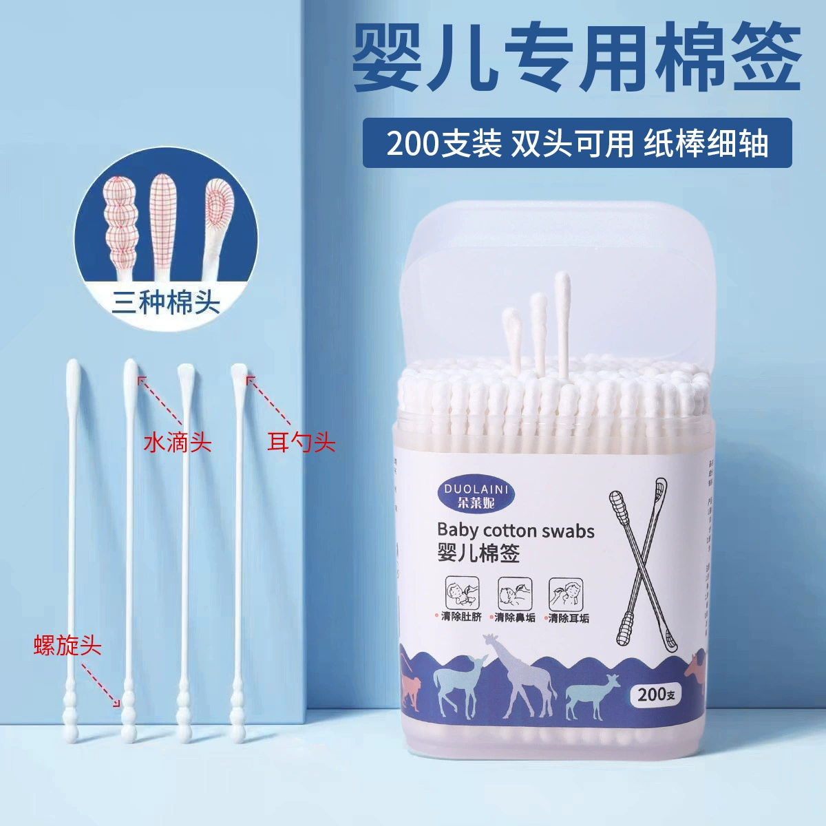 Детский ватный тампон Ушная ложка Ультратонкие одноразовые ушные ложки