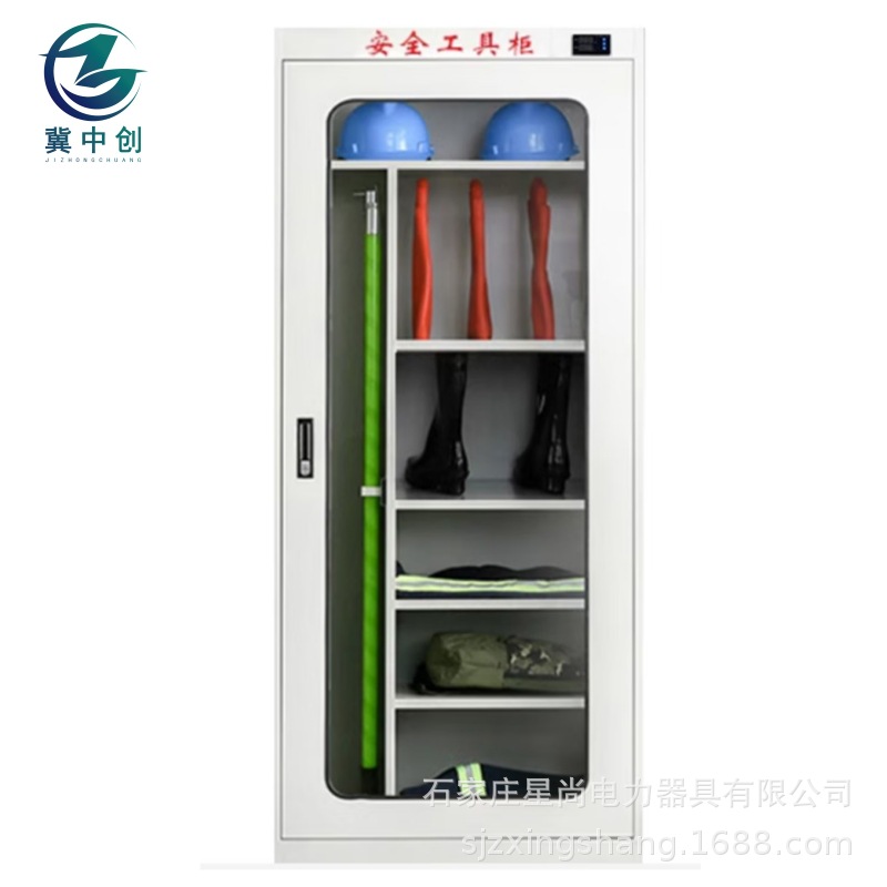 智能型安全工具柜智能恒温除湿储物柜电力配电室智能除湿