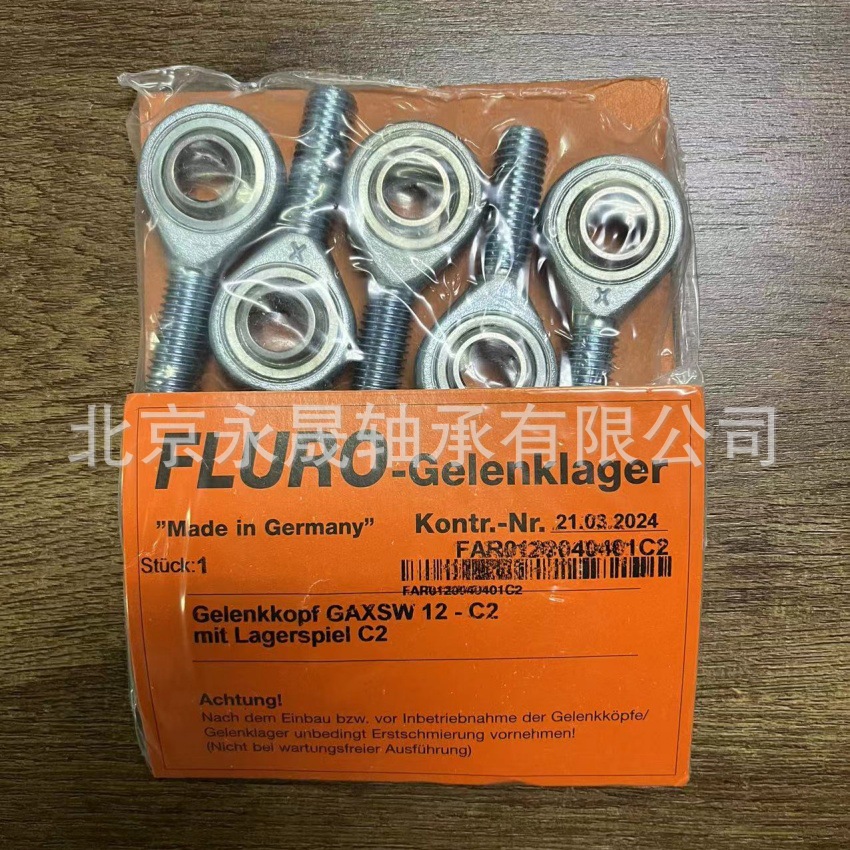 德国FLURO进口GARSW20R GARSW22R GARSW25R外螺纹杆端关节轴承