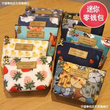 韩版卡通防水印花牛津布迷你零钱包口红饰品耳机钥匙杂物收纳小包