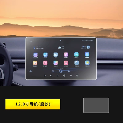 25 Byd Destroyer 05: Car interior film - 22-25-destroyer-05-128inch-navigation-frosted
